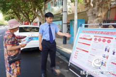 西平县人民检察院开展防范非法集资宣传活动
