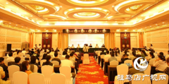 驻马店市血管通路专业委员会成立