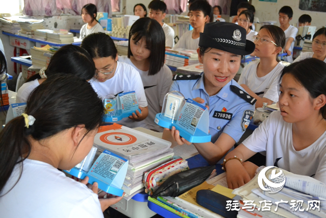 平舆县公安局：防范青少年药物滥用 共建新时代无毒校园