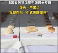 科普|经常吃馒头 VS 经常吃面包，哪个更健康？别再吃错了！