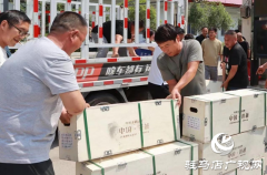捐赠抗旱物资 解群众燃眉之急