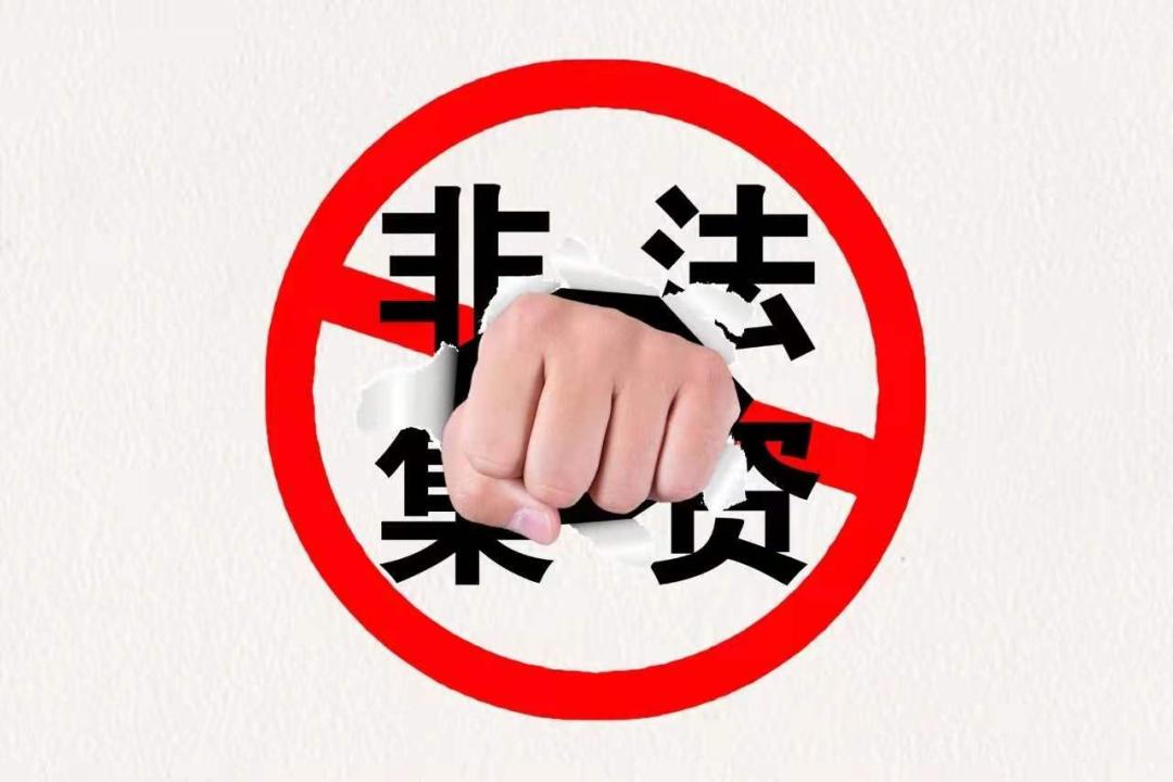 泌阳县下碑寺乡开展反非法集资宣传活动