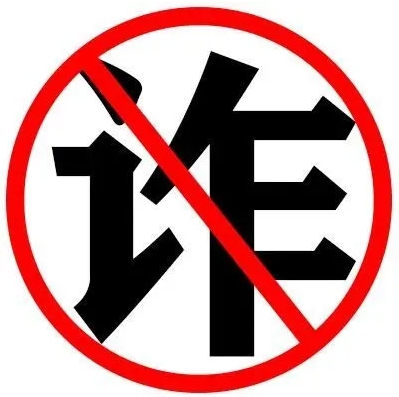 泌阳县下碑寺乡：面对面宣传 反诈在行动