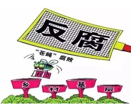 驻马店市生态环境局遂平分局开展群众身边腐败和不正之风专项治理