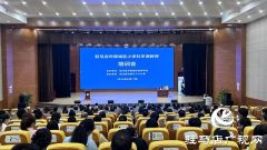 驻马店市驿城区教育学会开展小学科学课教师培训