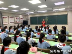 驻马店实验小学开展夏季用电安全主题教育活动