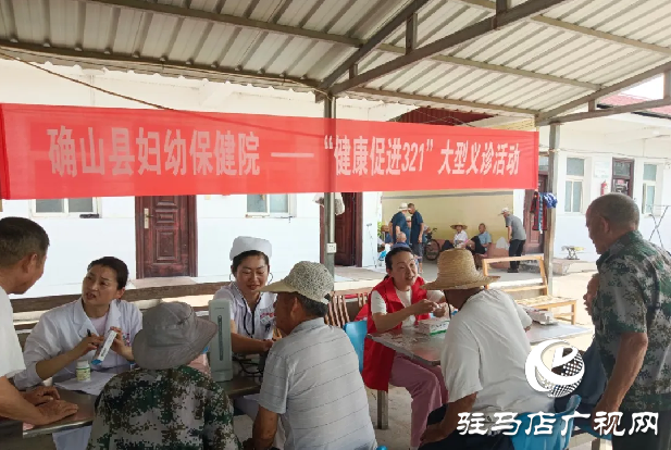 确山县：慰问义诊到院口