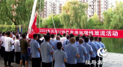西平县洪河公园举办2024年夏季渔业增殖放流活动