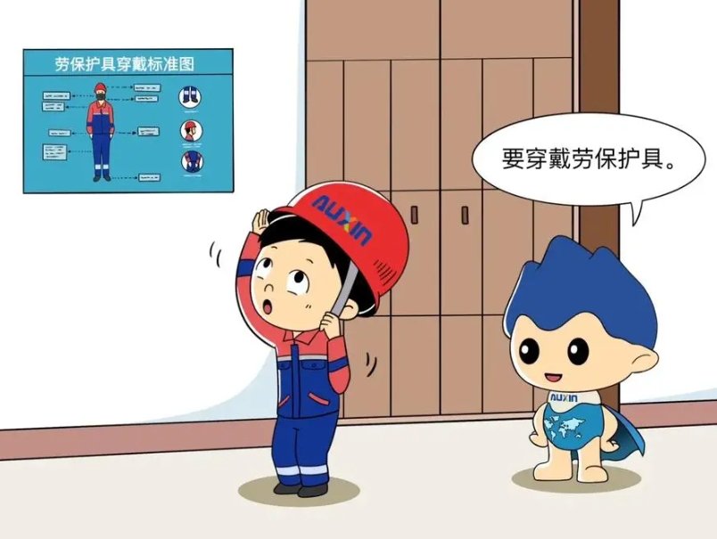 遂平县组织开展防范非法集资 安全生产月宣传活动