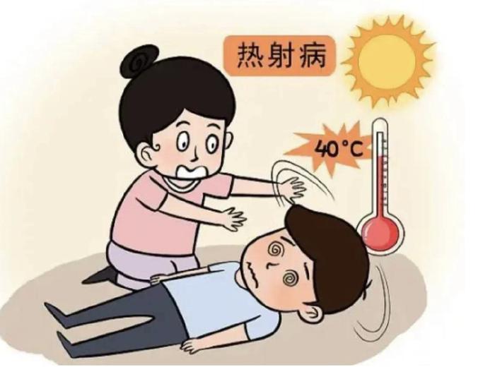 连续高温中暑人数激增 医生提示：警惕热射病