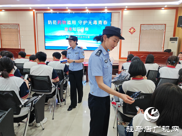 平舆县公安局禁毒大队民警到平舆六中开展宣传活动