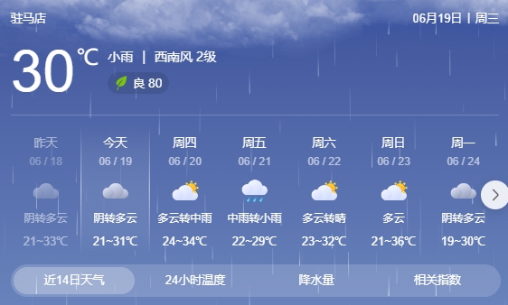 微信截图_20240619151849.png
