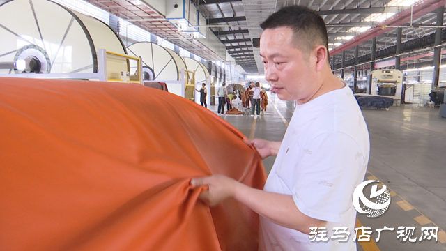 宏康皮革：实施绿色智能制造 深耕中高端皮革市场