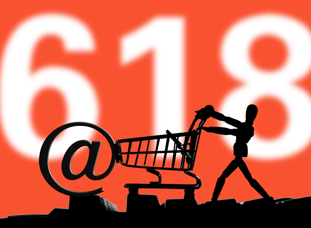 今年“618”呈理性消费新特点