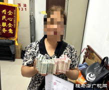 西平县人民法院顺利执结民间借贷纠纷案