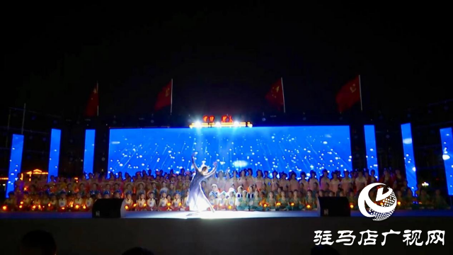 正阳县举行“童心向党，欢庆七一”文艺汇演活动