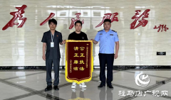 汝南县人民法院：拖欠工资起纷争 倾力执行解“薪”愁