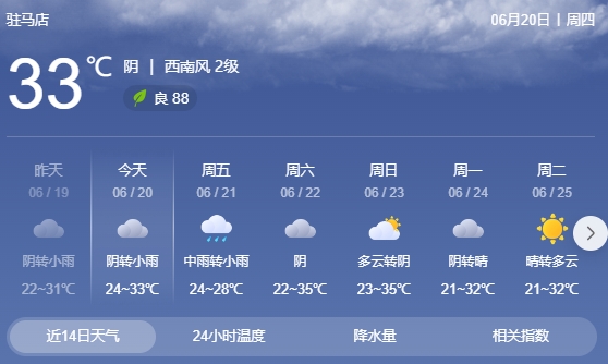 微信截图_20240620151752.png