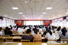 驻马店市第一人民医院召开学习国家基本药物制度及合理使用抗菌药物专题培训会