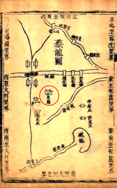 孔子留蔡与上蔡厄庙