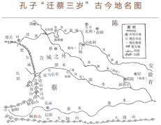 孔子留蔡与上蔡厄庙