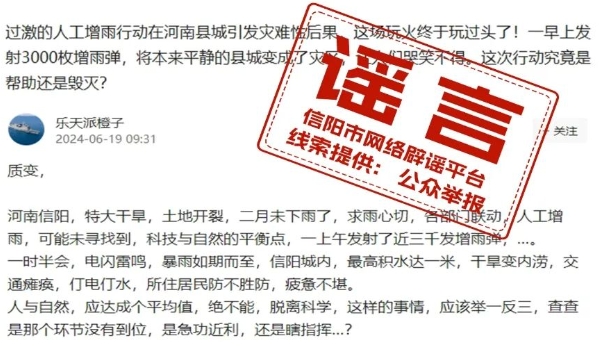微信截图_20240620163501.png