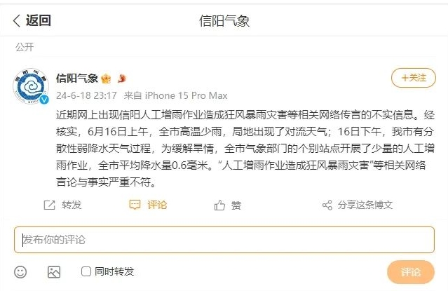 微信截图_20240620163531.png