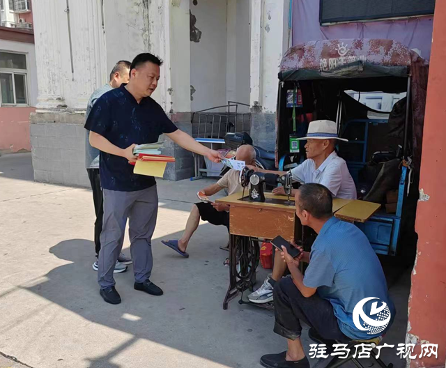 驻马店经济开发区开源办事处开展安全生产月宣传活动