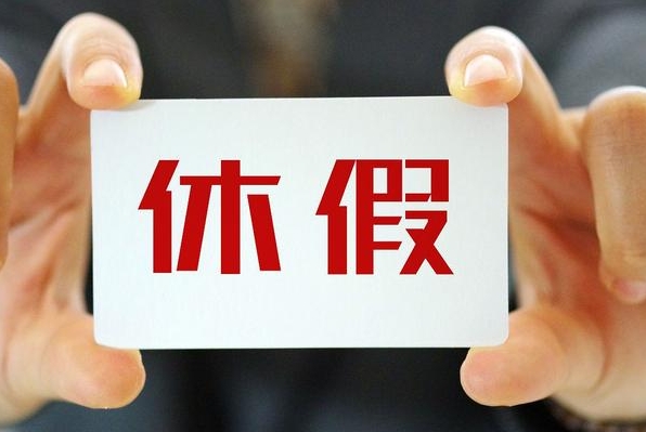 休个病假，绩效没了、年假扣了……法律规定，用人单位应保障员工患病期间的合法权益