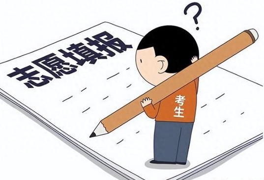 教育部公布2024年高考“云咨询周”时间安排