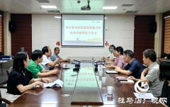 西平县卫健体委组织开展紧密型县域医共体绩效考核工作