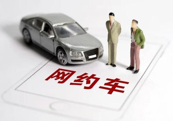每天工作十四五个小时，网约车司机太累了！