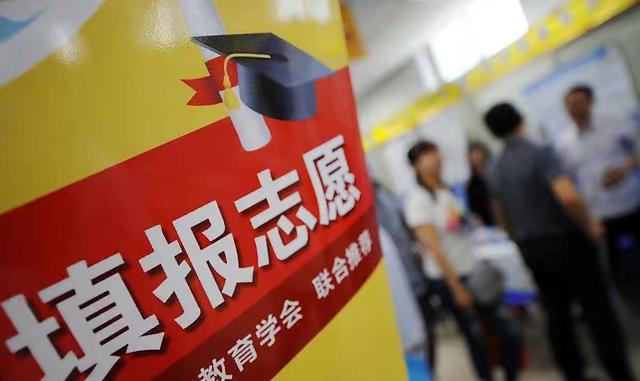 高考志愿填报咨询市场乱象调查 部分机构2026年咨询名额已售罄