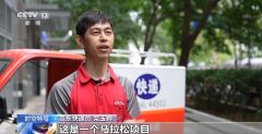 这位“跑得最快的快递小哥” 将站上巴黎奥运赛场
