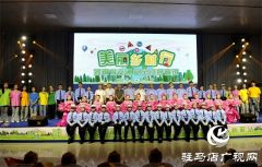 “美丽乡村行”河南省交通安全巡回宣讲活动走进新蔡县