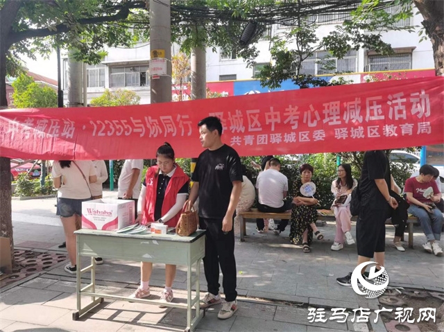 2024年中考今日启幕！驻马店市207631名考生奔赴考场
