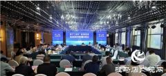  “践行‘三起来’ 奋进新征程 推动县域经济高质量发展活动（平舆站）”在平舆县成功举办