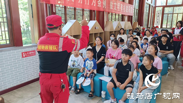 驻马店：举办安全讲座 珍爱生命预防溺水意识