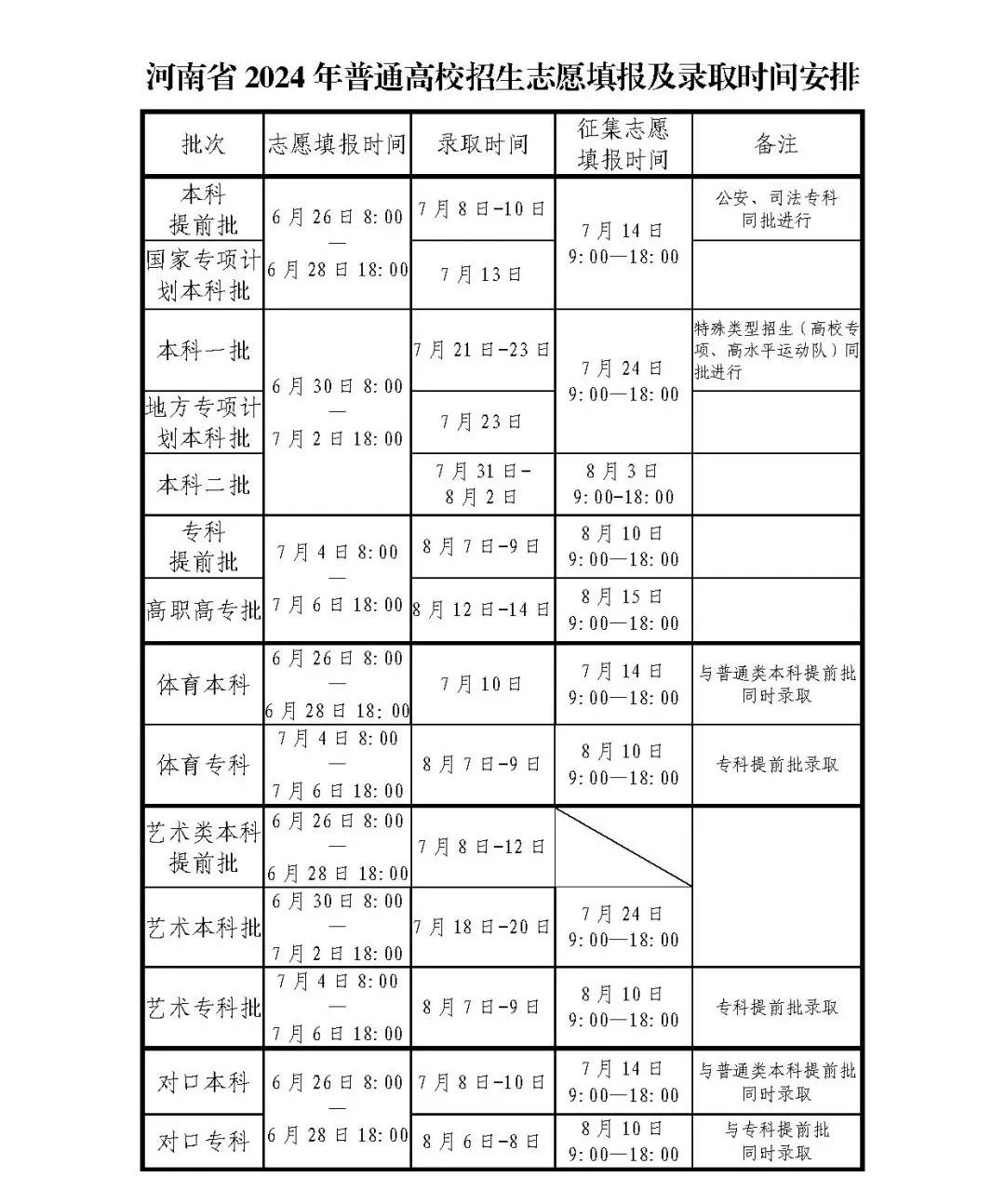 640.jpg