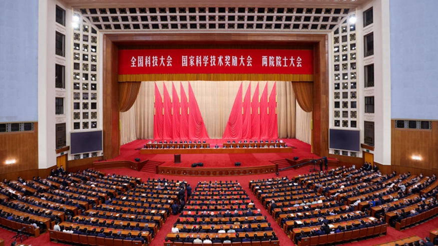 全国科技大会、国家科学技术奖励大会、两院院士大会在京召开