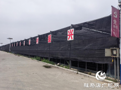 确山县石滚河镇小谢庄村：党建引领聚合力 产业发展促振兴