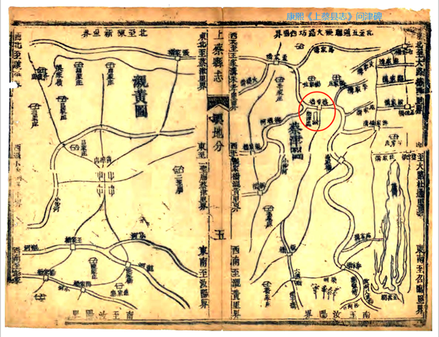 孔子返蔡问津处