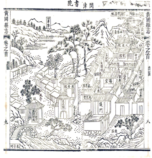 孔子返蔡问津处