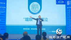 驻马店市中心医院在第六届河南省健康科普技能大赛分主题比赛中获佳绩