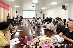 驻马店市儿童康复医学质量控制中心2024年度质控工作会召开