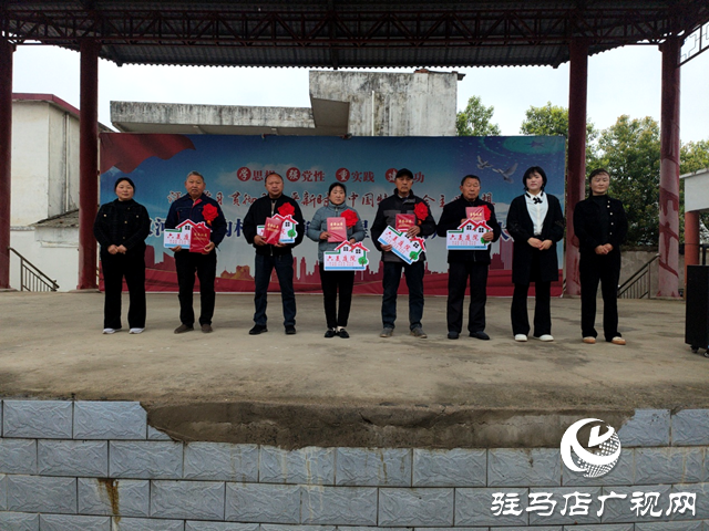 确山县双河镇：党建引领基层治理谱新篇