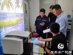驻马店市生态环境局遂平分局：打击数据造假  守护环境安全