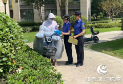 驻马店市城乡一体化示范区城管局开展安全生产进社区宣传活动