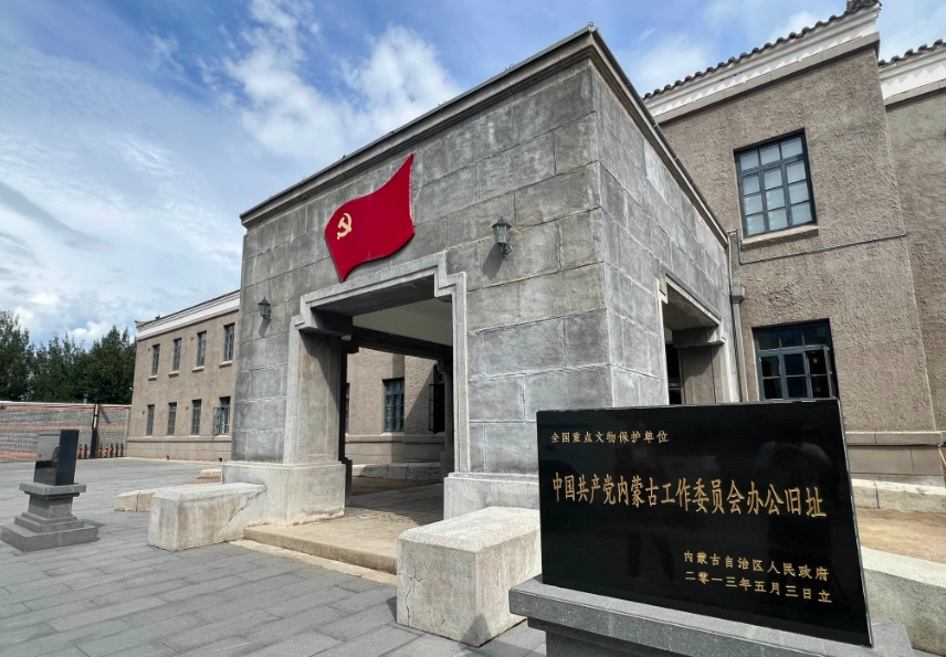 组图：让革命文物“讲好”团结故事