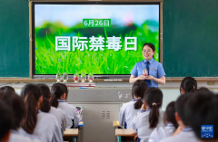 全民禁毒 从我做起